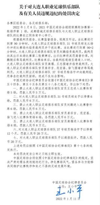 目前我还没有看到百分百的热门球队。